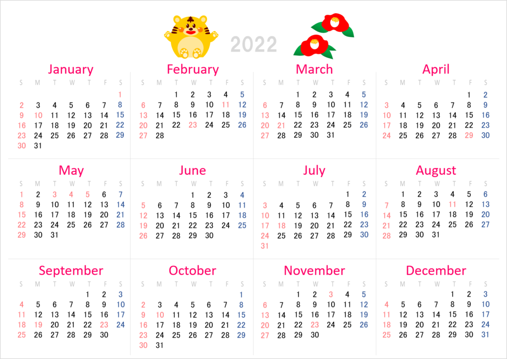 A4カレンダー2022年（令和4年)