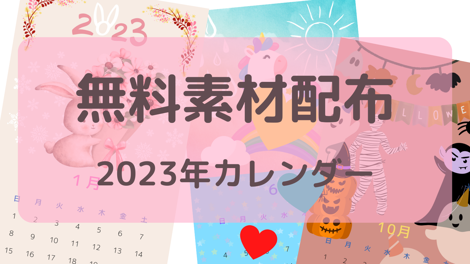 13周年記念イベントが 野村証券 2023年 カレンダー seedpotatoes.com.au