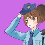 警官制服の女の子