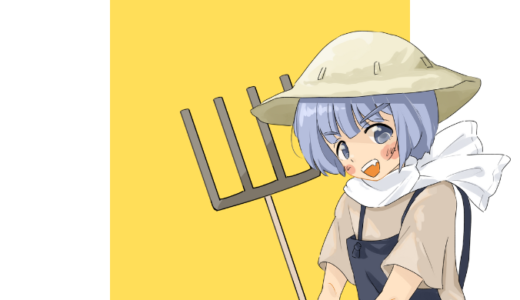 クワを持っているオーバーオール男子