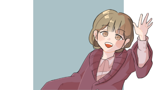 下のソーシャルリンクからフォロー